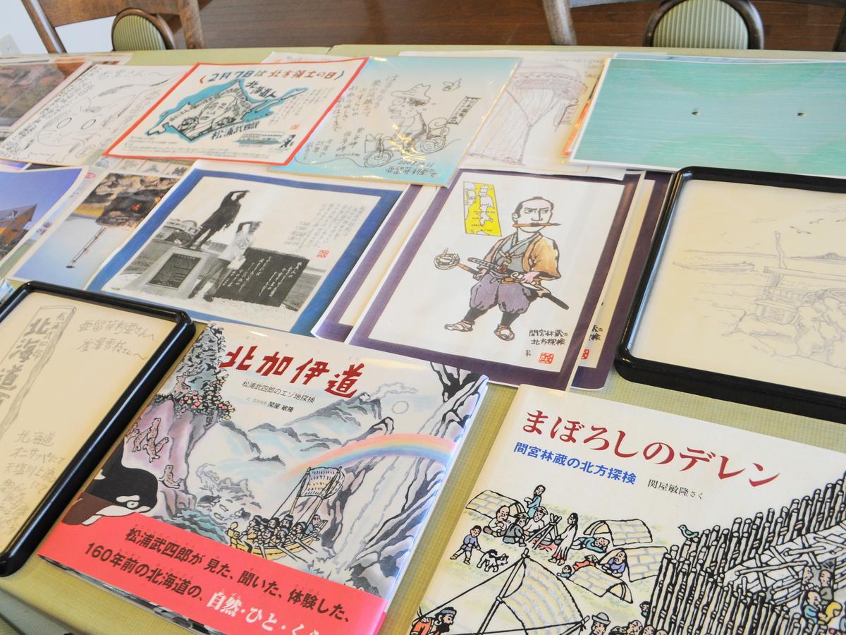 Pension Arumeria Wakkanai Esterno foto